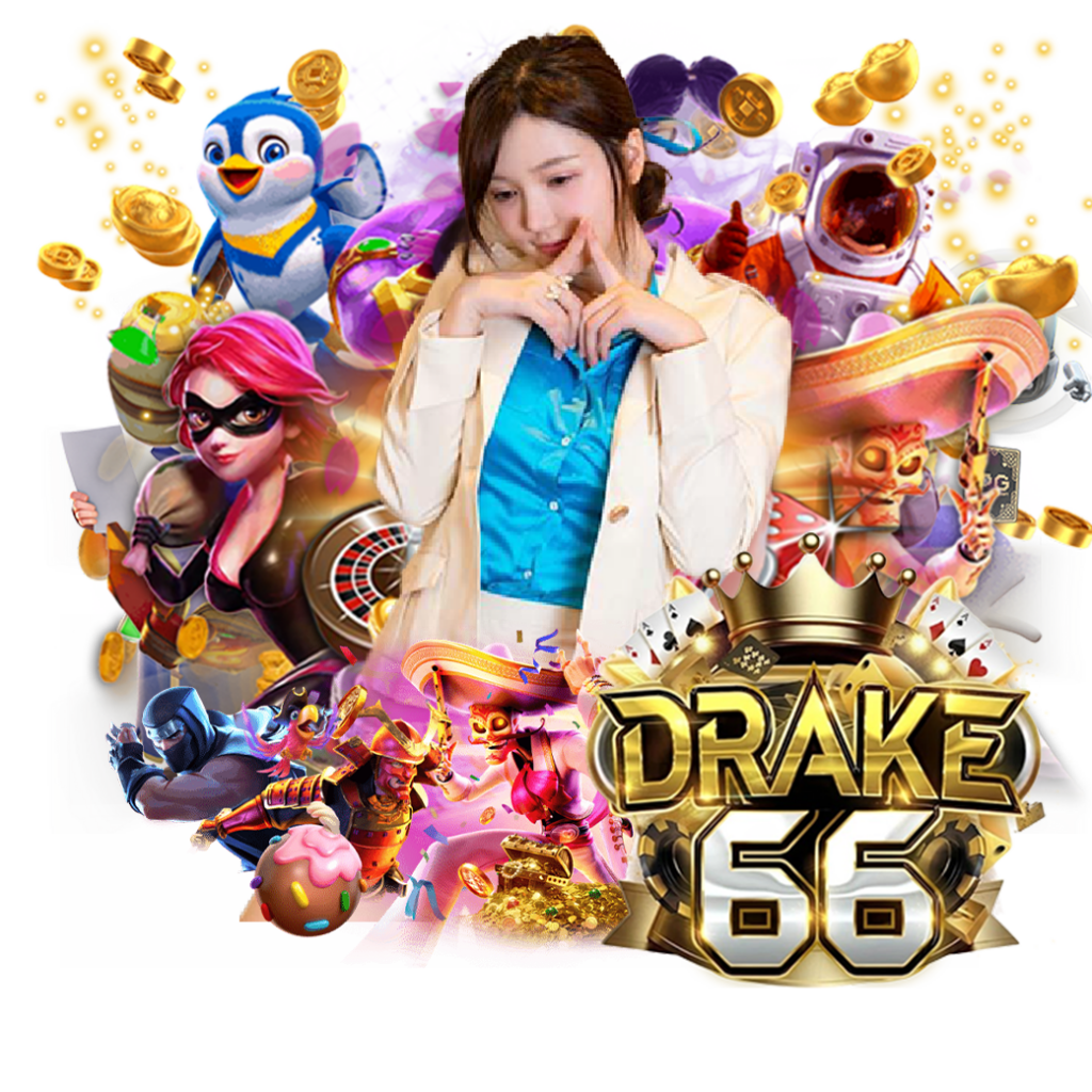 drake66 สล็อต 
